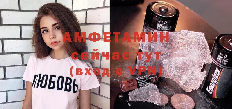 Amphetamine Premium  купить   Вилючинск 