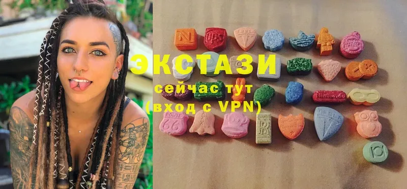 Ecstasy 250 мг  Вилючинск 